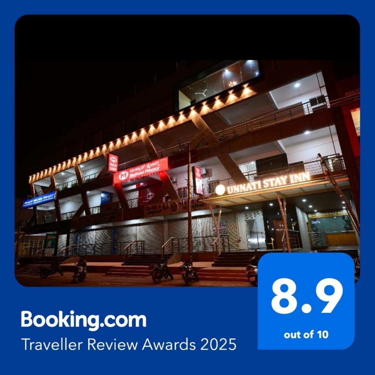 Unnati Stay Inn Vijayapura Bijāpur Extérieur photo